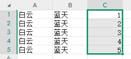 Excel