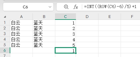 Excel