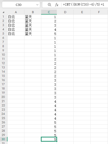 Excel
