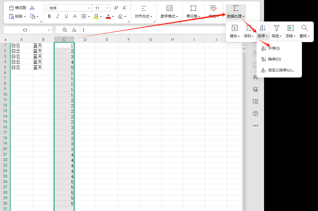 Excel