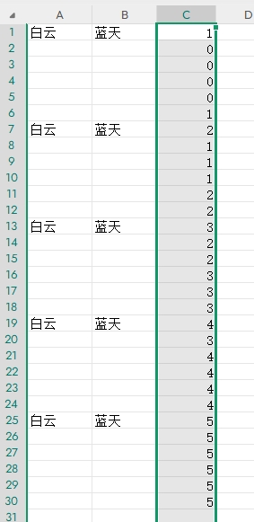 Excel